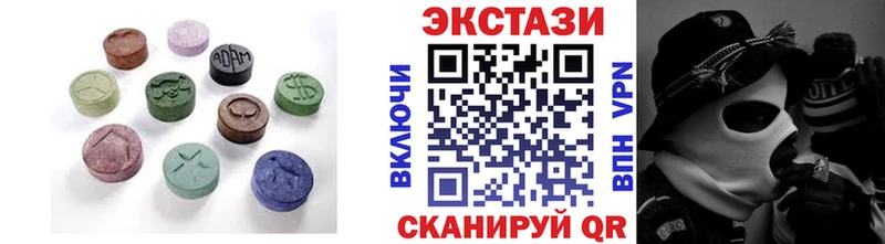 Купить закладки  Искитим  Ecstasy VHQ 