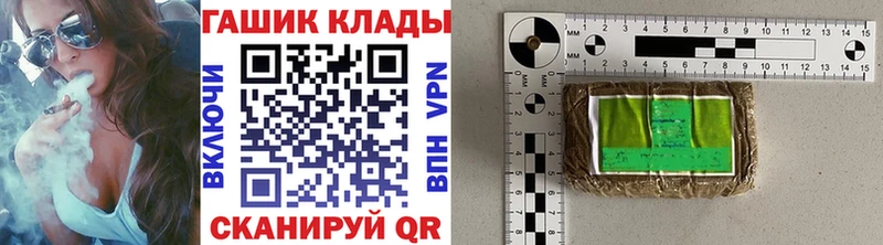 ГАШ Изолятор Купить закладки Искитим