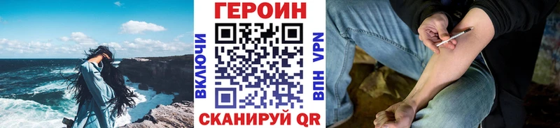 Купить закладки  Искитим  ГЕРОИН герыч 