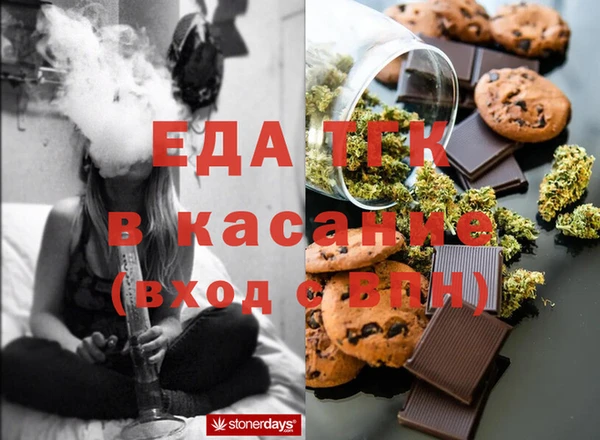 ПСИЛОЦИБИНОВЫЕ ГРИБЫ Медвежьегорск
