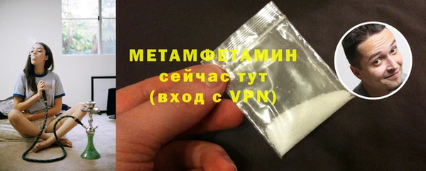 ПСИЛОЦИБИНОВЫЕ ГРИБЫ Медвежьегорск