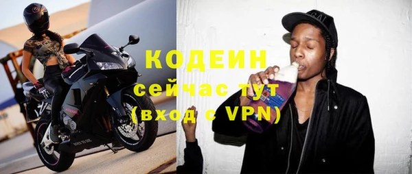 меф VHQ Медногорск
