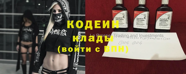 мефедрон мука Мегион