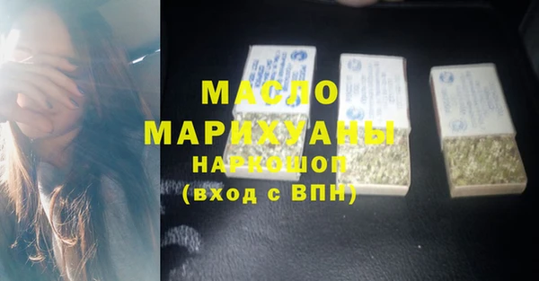 прущие крисы Михайловск