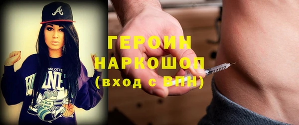ПСИЛОЦИБИНОВЫЕ ГРИБЫ Медвежьегорск