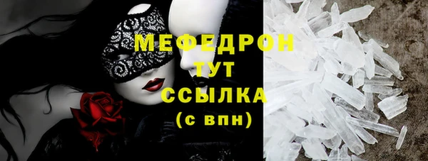 прущие крисы Михайловск