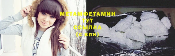 мефедрон мука Мегион
