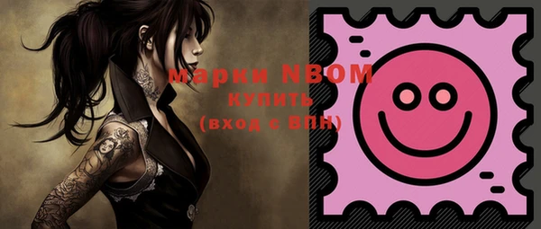 мефедрон мука Мегион