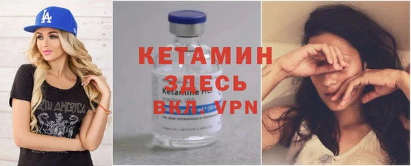 меф VHQ Медногорск