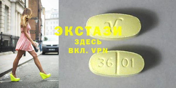 ПСИЛОЦИБИНОВЫЕ ГРИБЫ Медвежьегорск