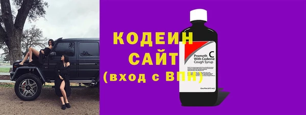 прущие крисы Михайловск