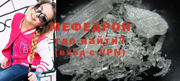 мефедрон мука Мегион
