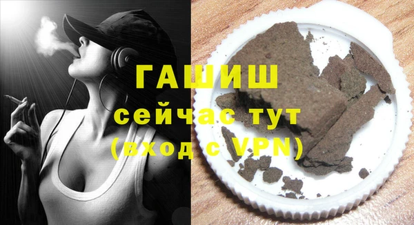 меф VHQ Медногорск