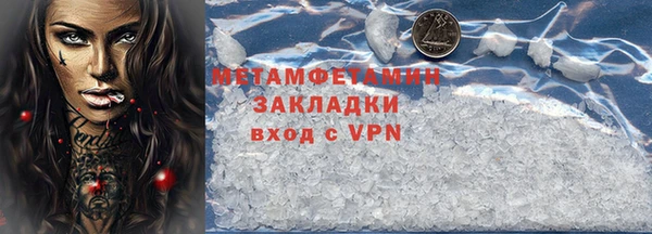 меф VHQ Медногорск