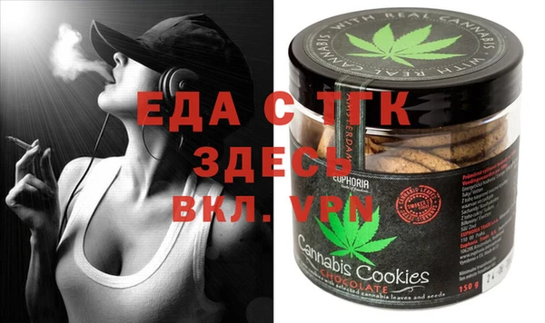 прущие крисы Михайловск