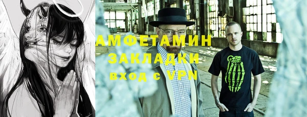 мефедрон мука Мегион
