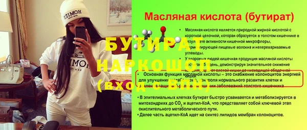 ПСИЛОЦИБИНОВЫЕ ГРИБЫ Медвежьегорск