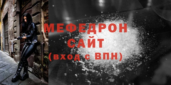 меф VHQ Медногорск
