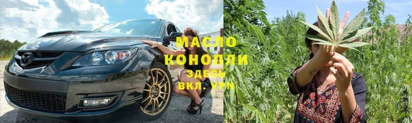 мефедрон мука Мегион