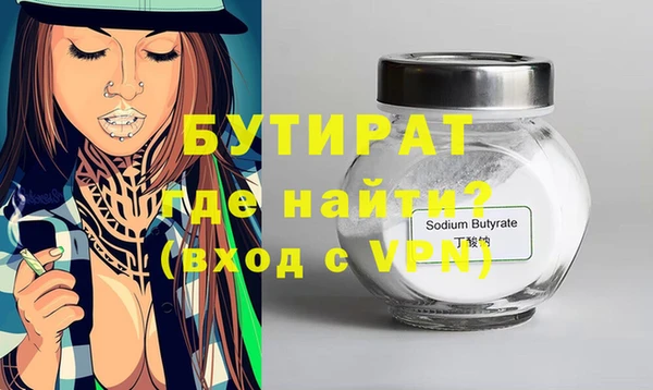 мефедрон мука Мегион