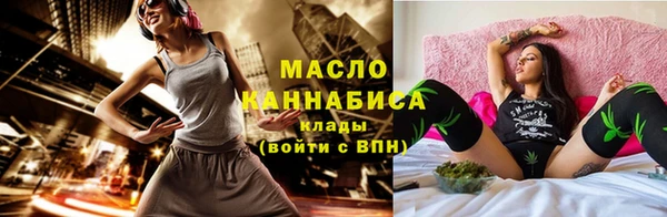 мефедрон мука Мегион