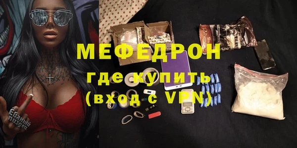 мефедрон мука Мегион