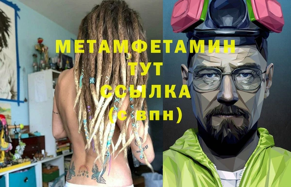 мефедрон мука Мегион