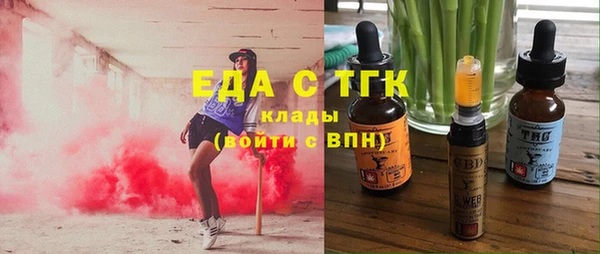 ПСИЛОЦИБИНОВЫЕ ГРИБЫ Медвежьегорск