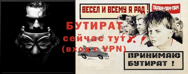 СК Михайлов