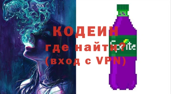 прущие крисы Михайловск