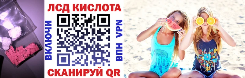 ЛСД экстази ecstasy  Купить  Искитим 