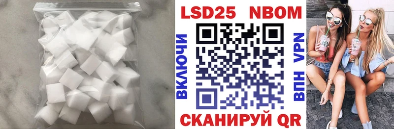 ЛСД экстази ecstasy Искитим