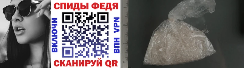 МЕТАМФЕТАМИН винт Купить Искитим