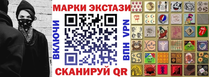 Купить  Искитим  Марки 25I-NBOMe 1,8мг 