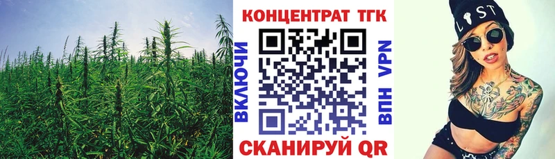 Купить где  Искитим  ТГК вейп 