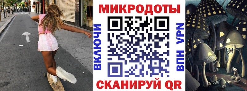 Купить где  Искитим  Галлюциногенные грибы мицелий 